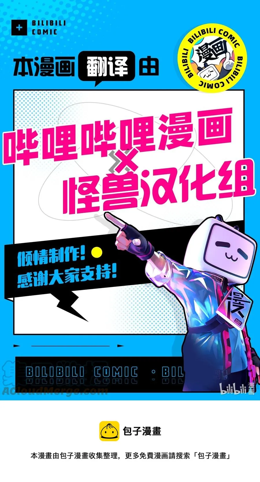 25 希望你不再背叛我 第61页