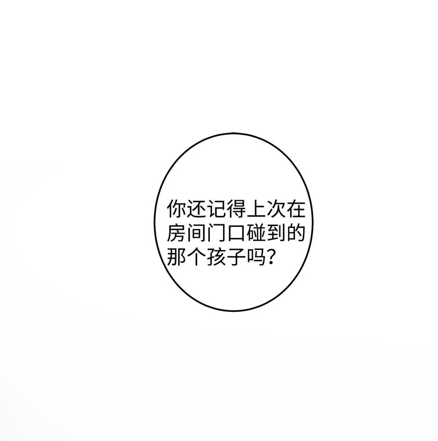 23 好久不见 第2页