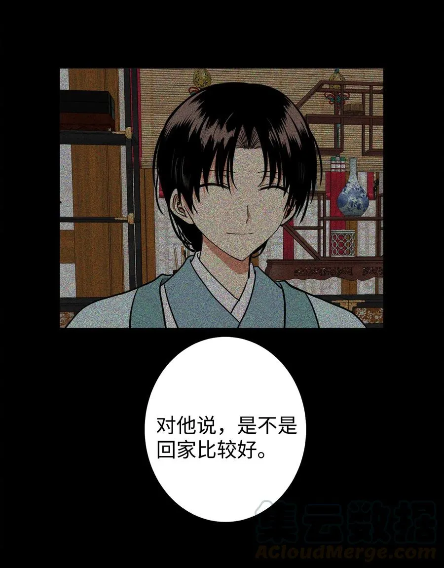 23 好久不见 第7页