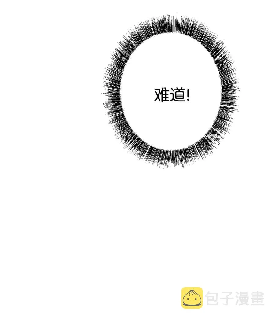 23 好久不见 第15页