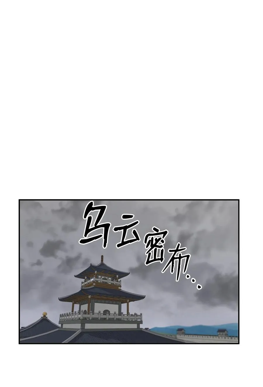 23 好久不见 第48页