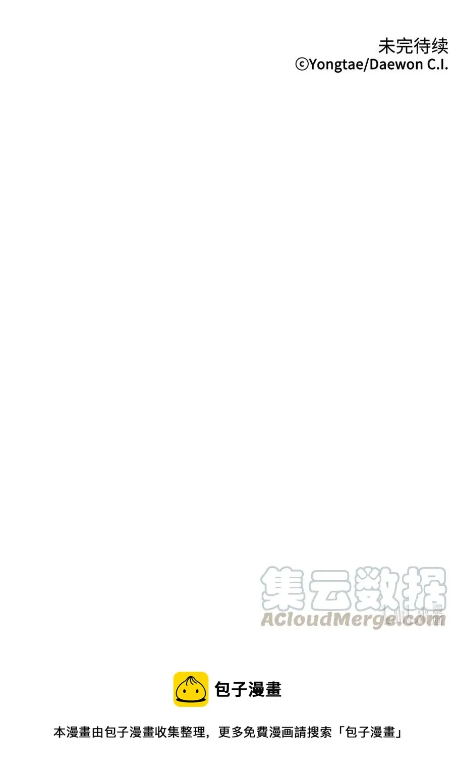 23 好久不见 第55页