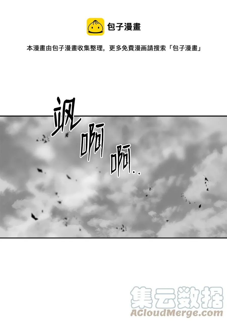24 要和我结盟吗？ 第1页