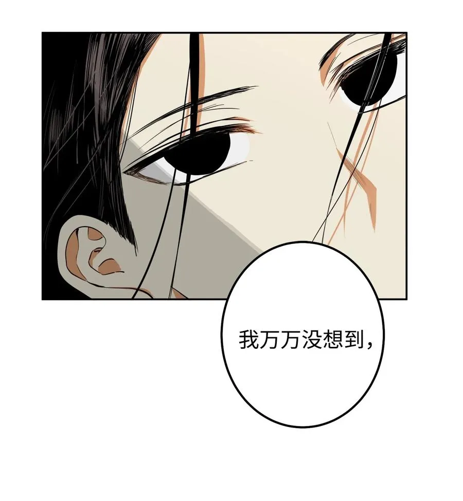 24 要和我结盟吗？ 第3页