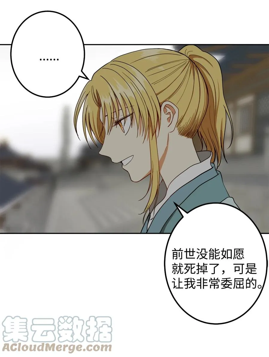 24 要和我结盟吗？ 第7页
