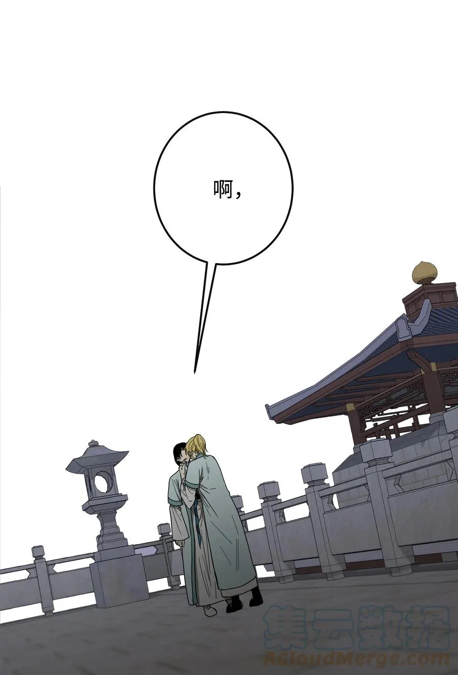 24 要和我结盟吗？ 第19页