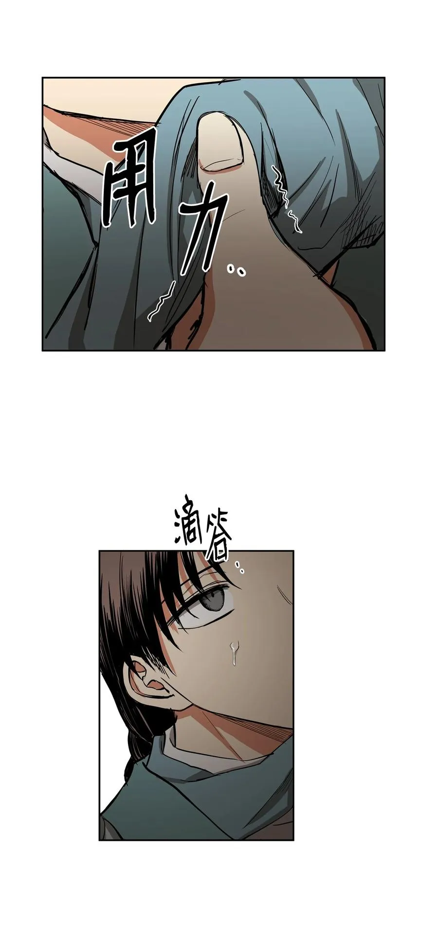 24 要和我结盟吗？ 第27页