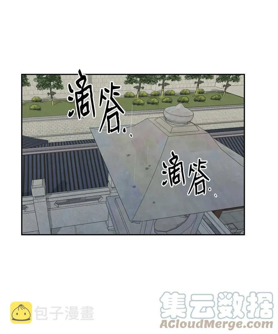 24 要和我结盟吗？ 第28页