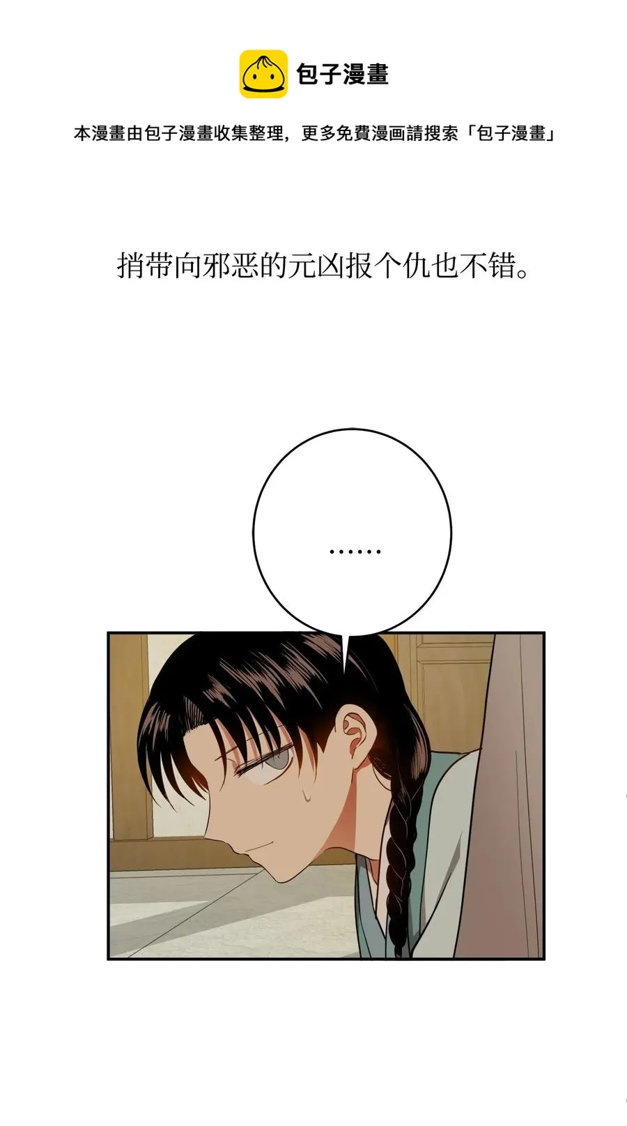 22 若有人记得过去 第41页