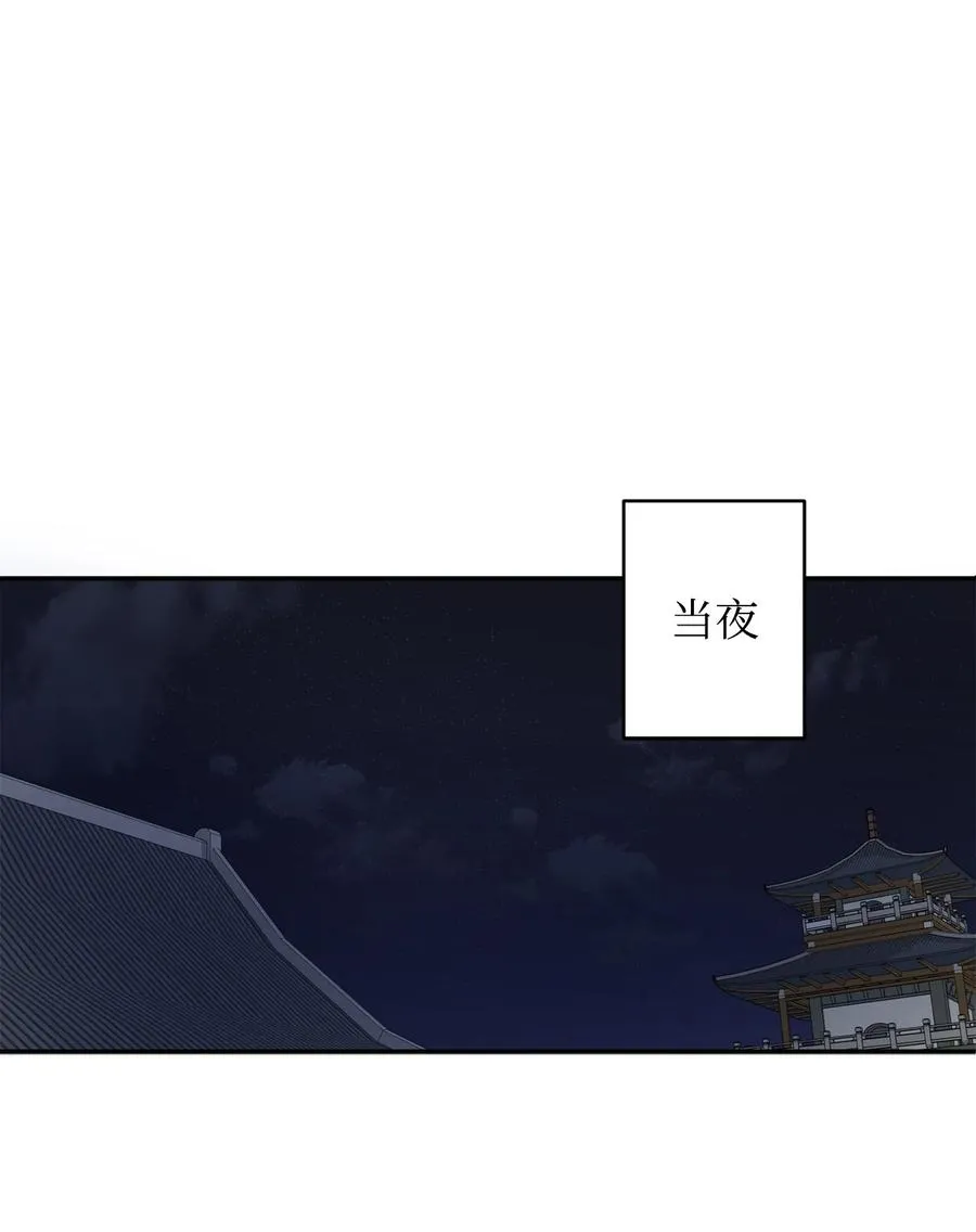 22 若有人记得过去 第42页