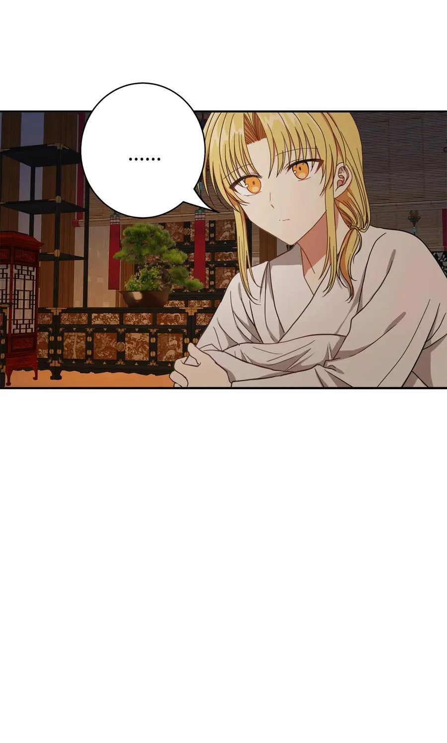 21 我将成为你最疼爱的后辈 第8页