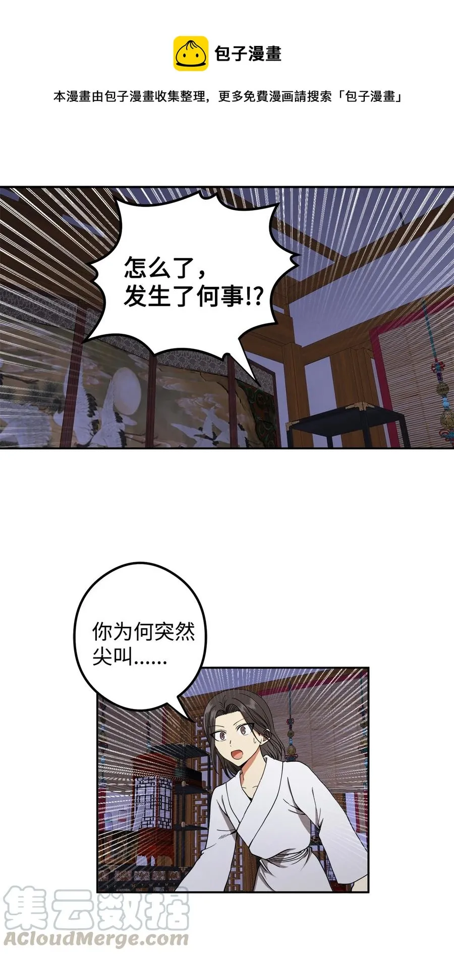 20 跟我走 第1页