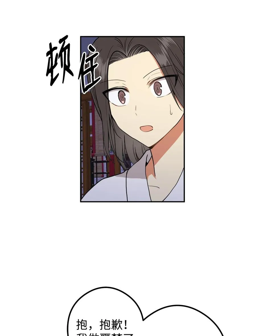 20 跟我走 第2页