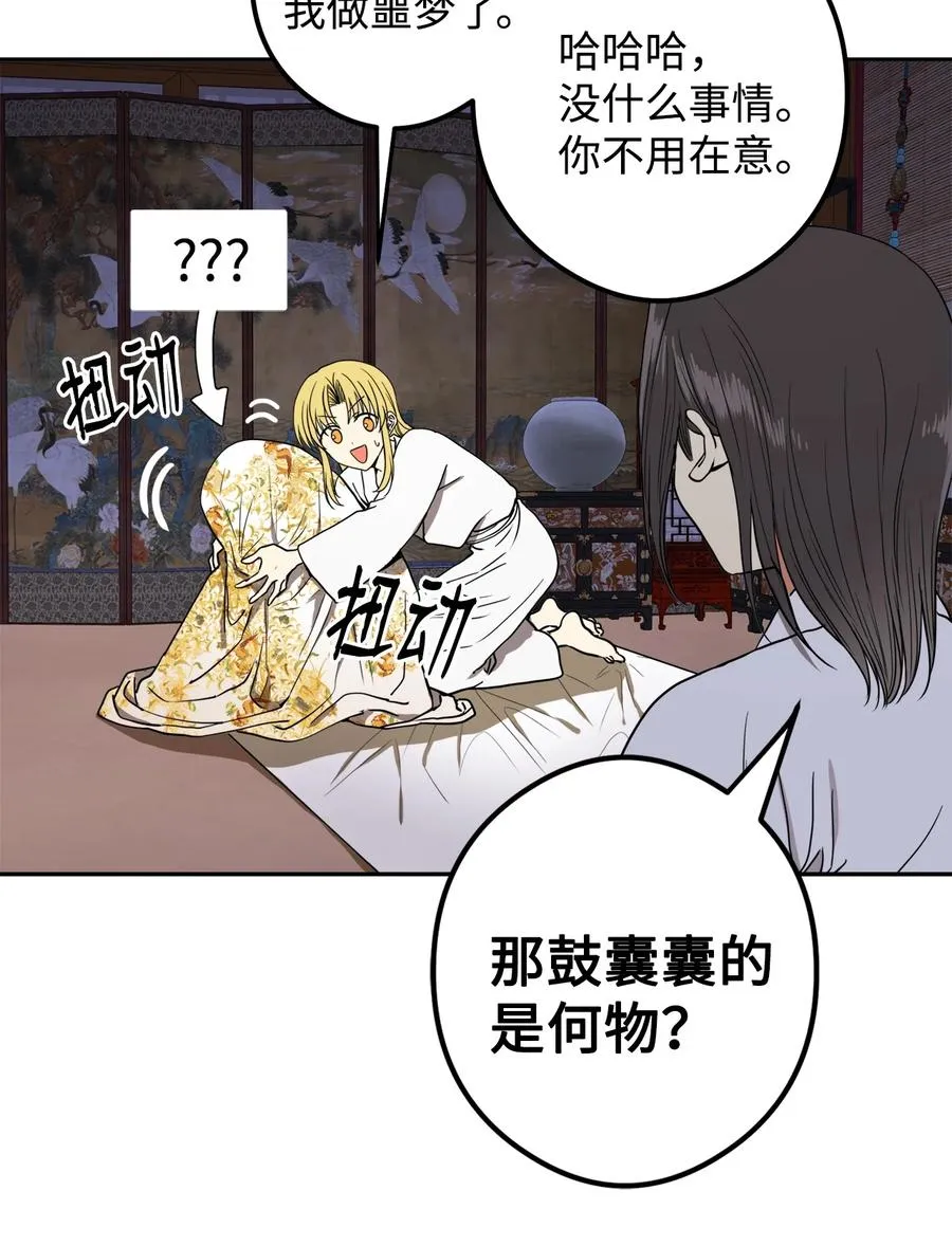 20 跟我走 第3页