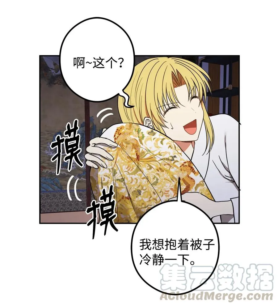 20 跟我走 第4页