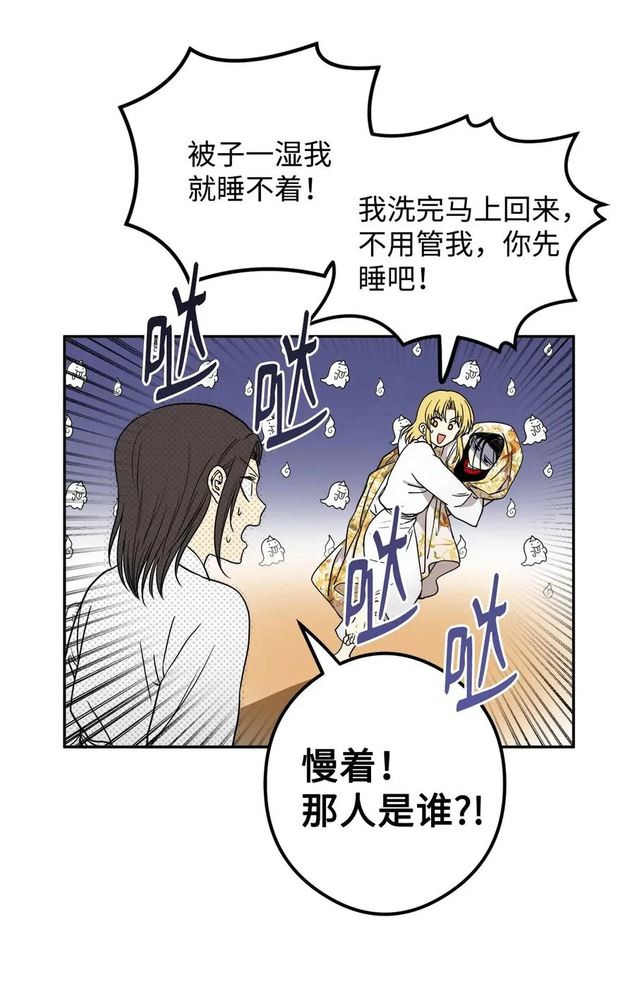 20 跟我走 第6页