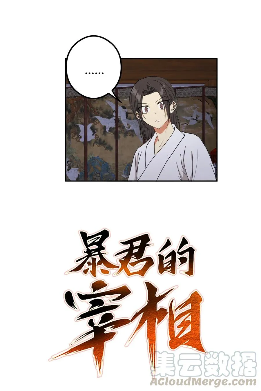 20 跟我走 第7页