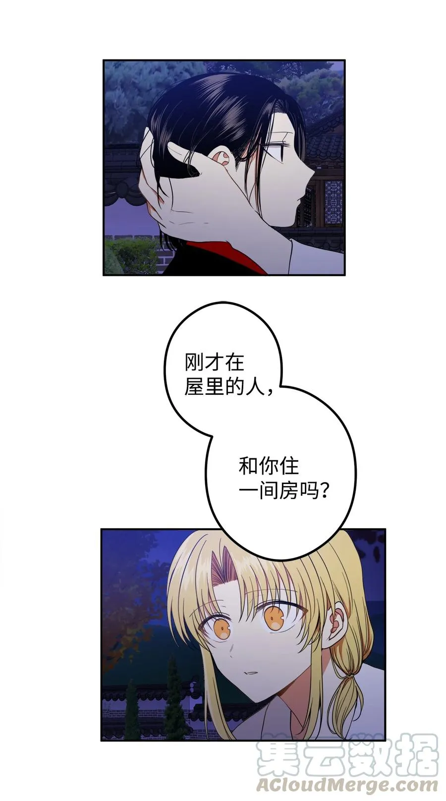 20 跟我走 第10页