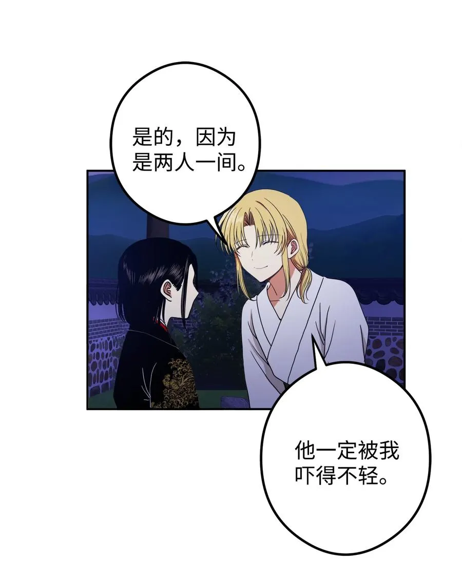 20 跟我走 第11页