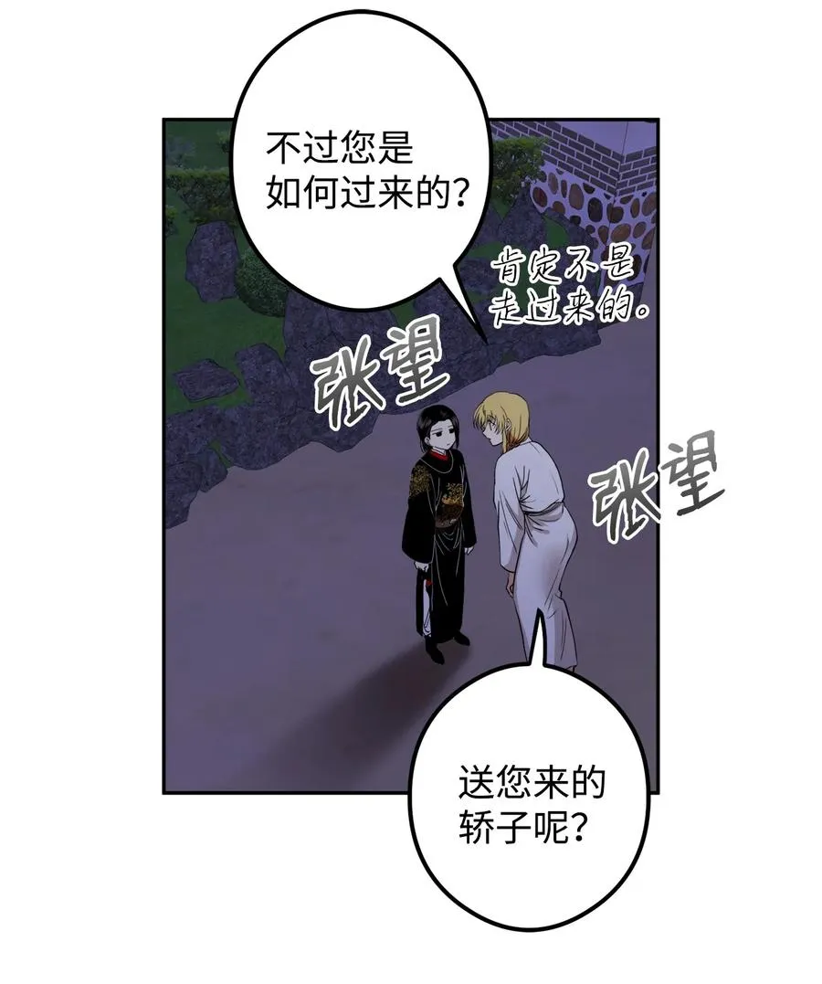 20 跟我走 第12页
