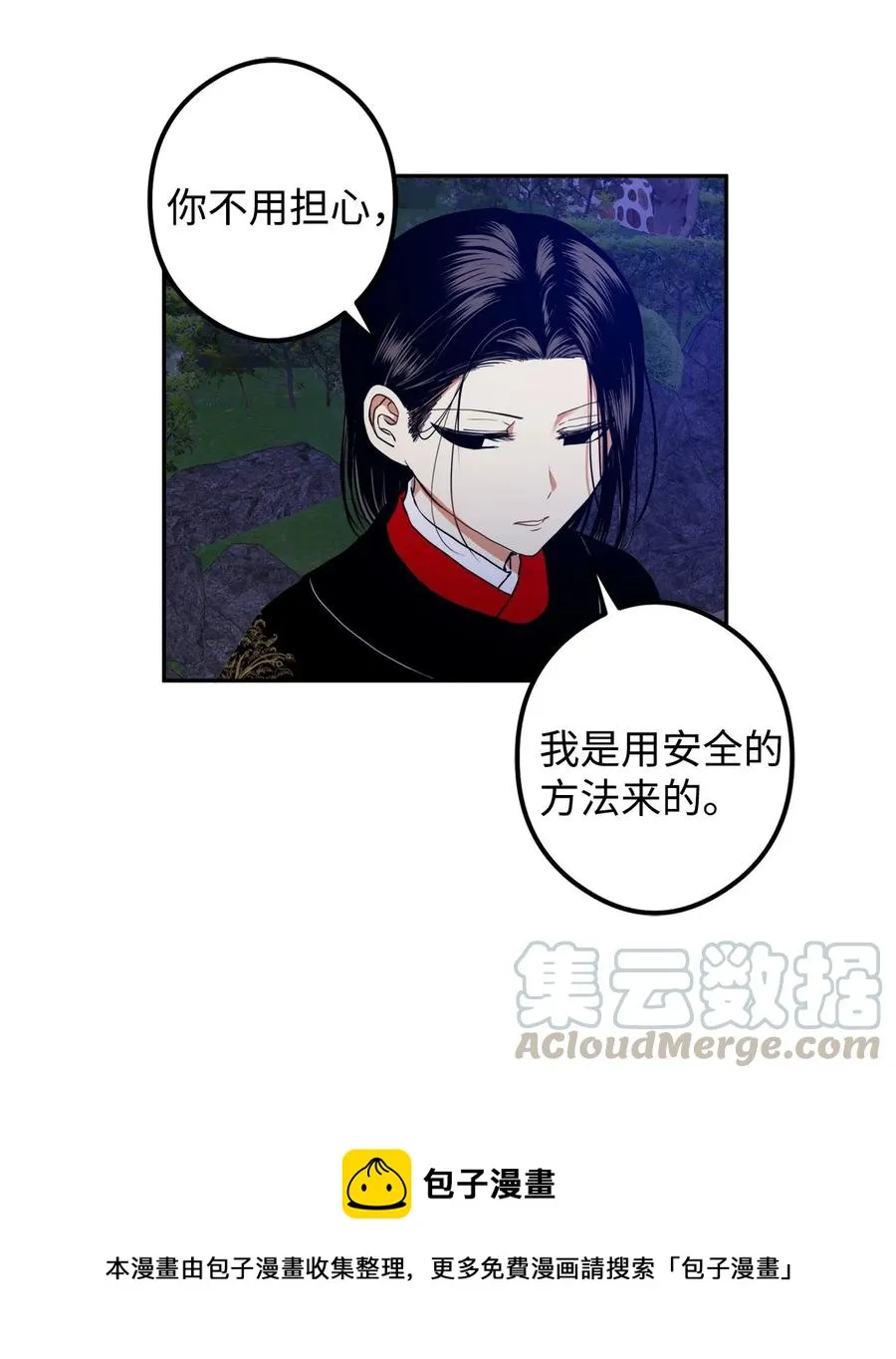 20 跟我走 第13页