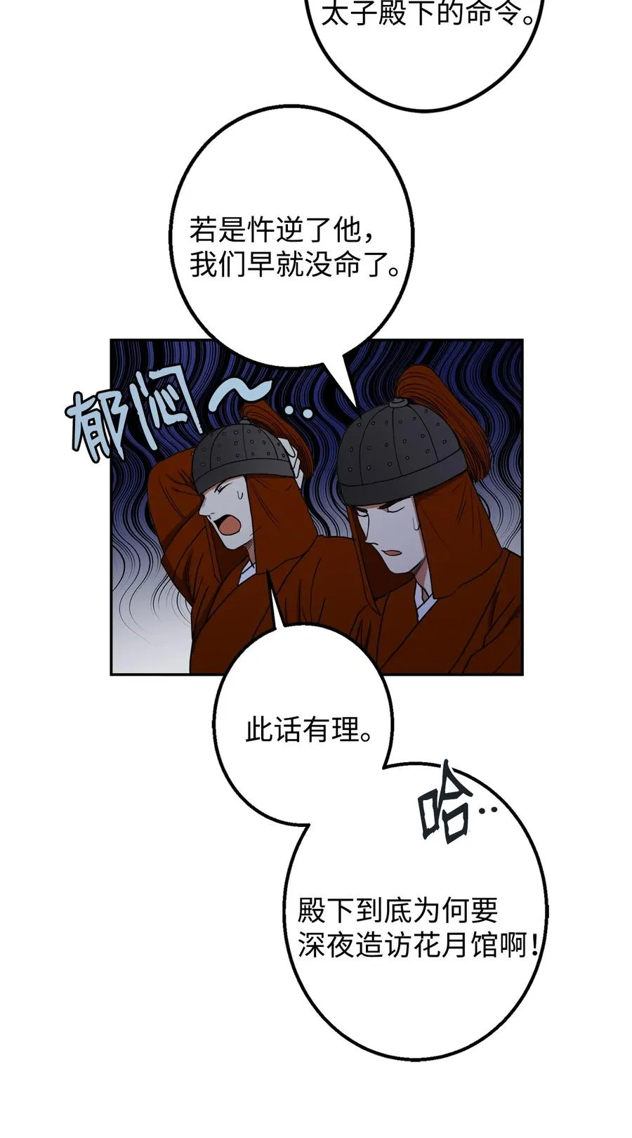 20 跟我走 第15页