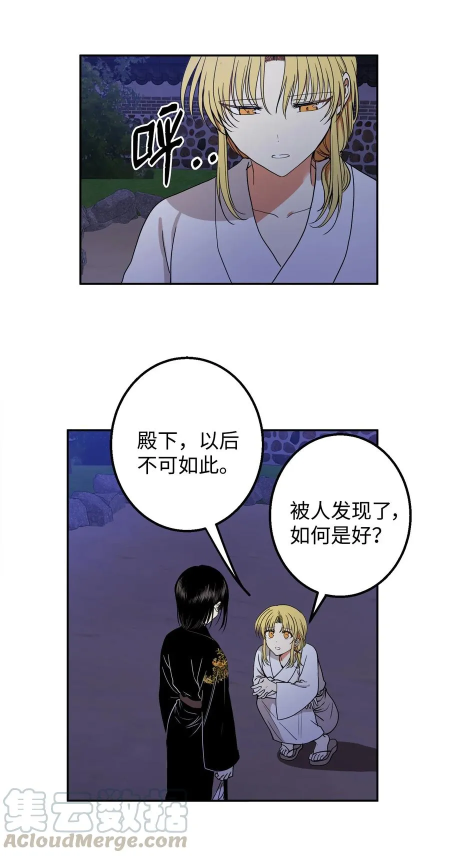20 跟我走 第16页