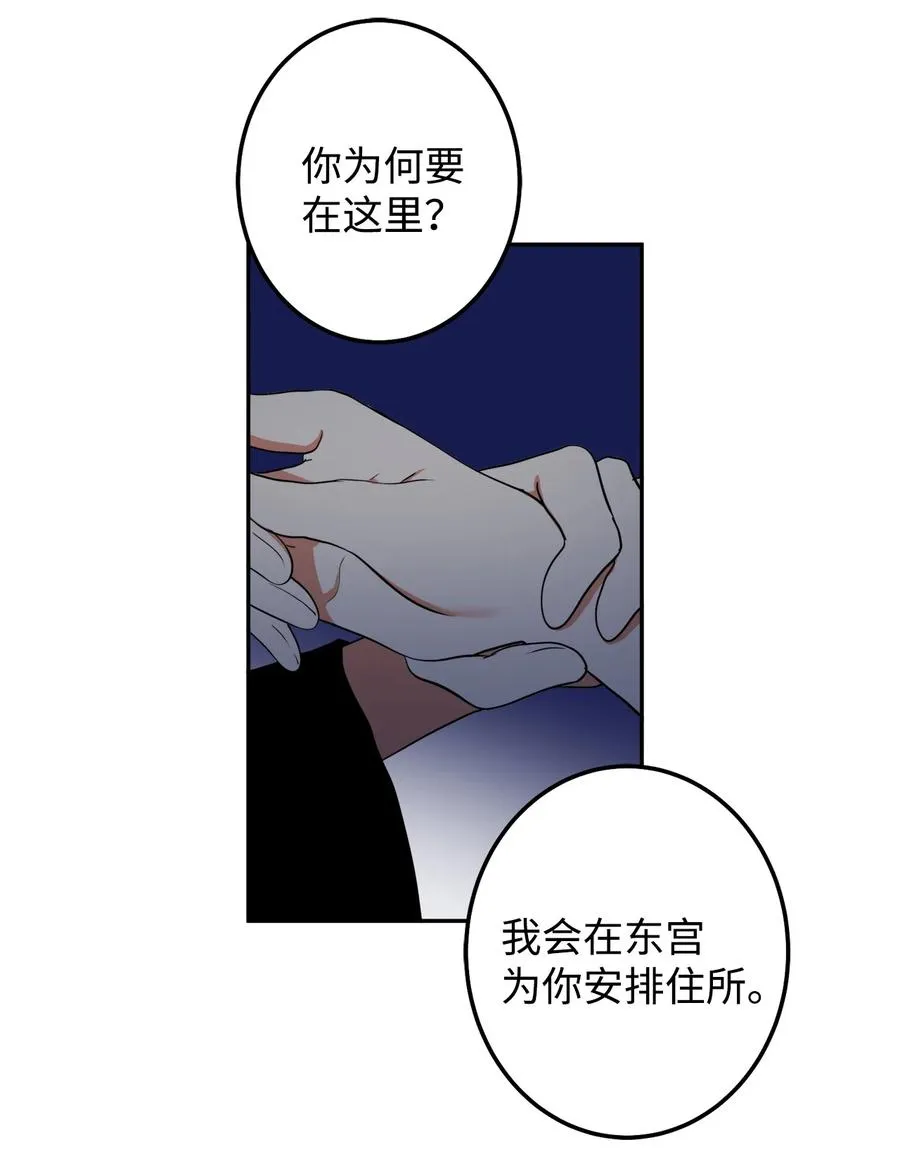 20 跟我走 第18页