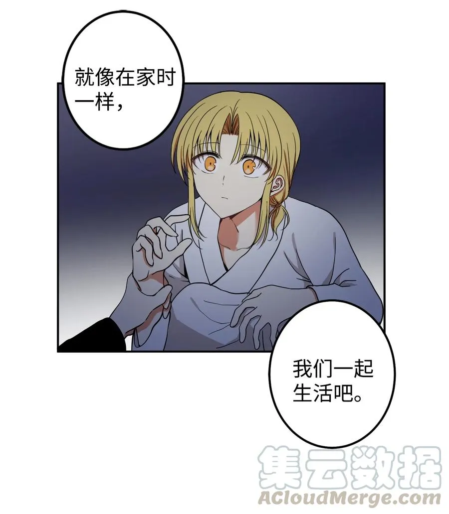 20 跟我走 第19页