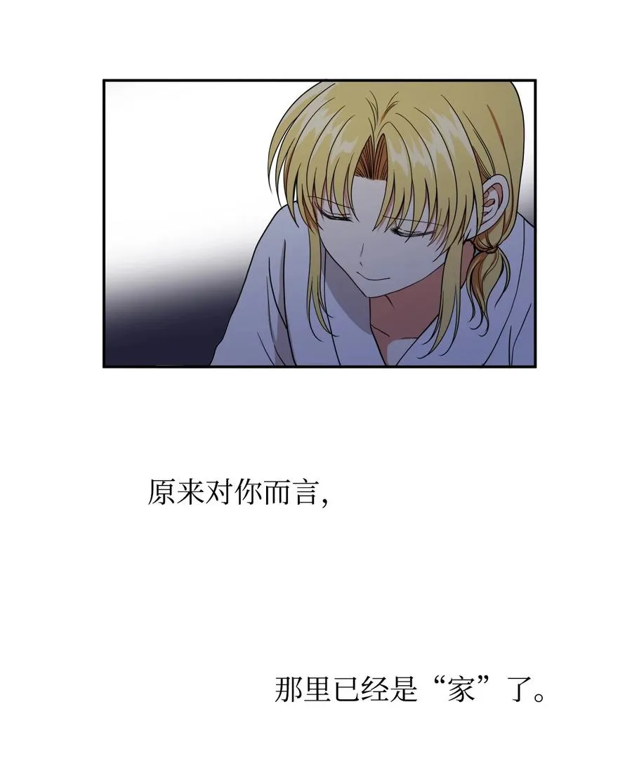 20 跟我走 第20页