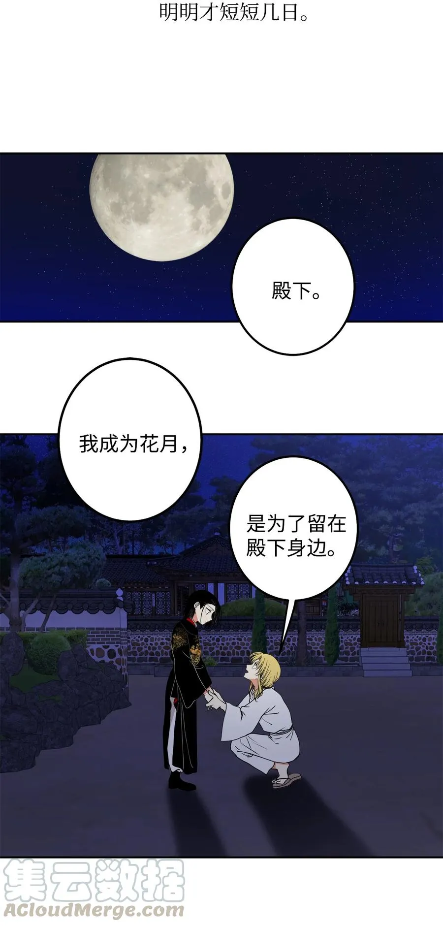 20 跟我走 第22页