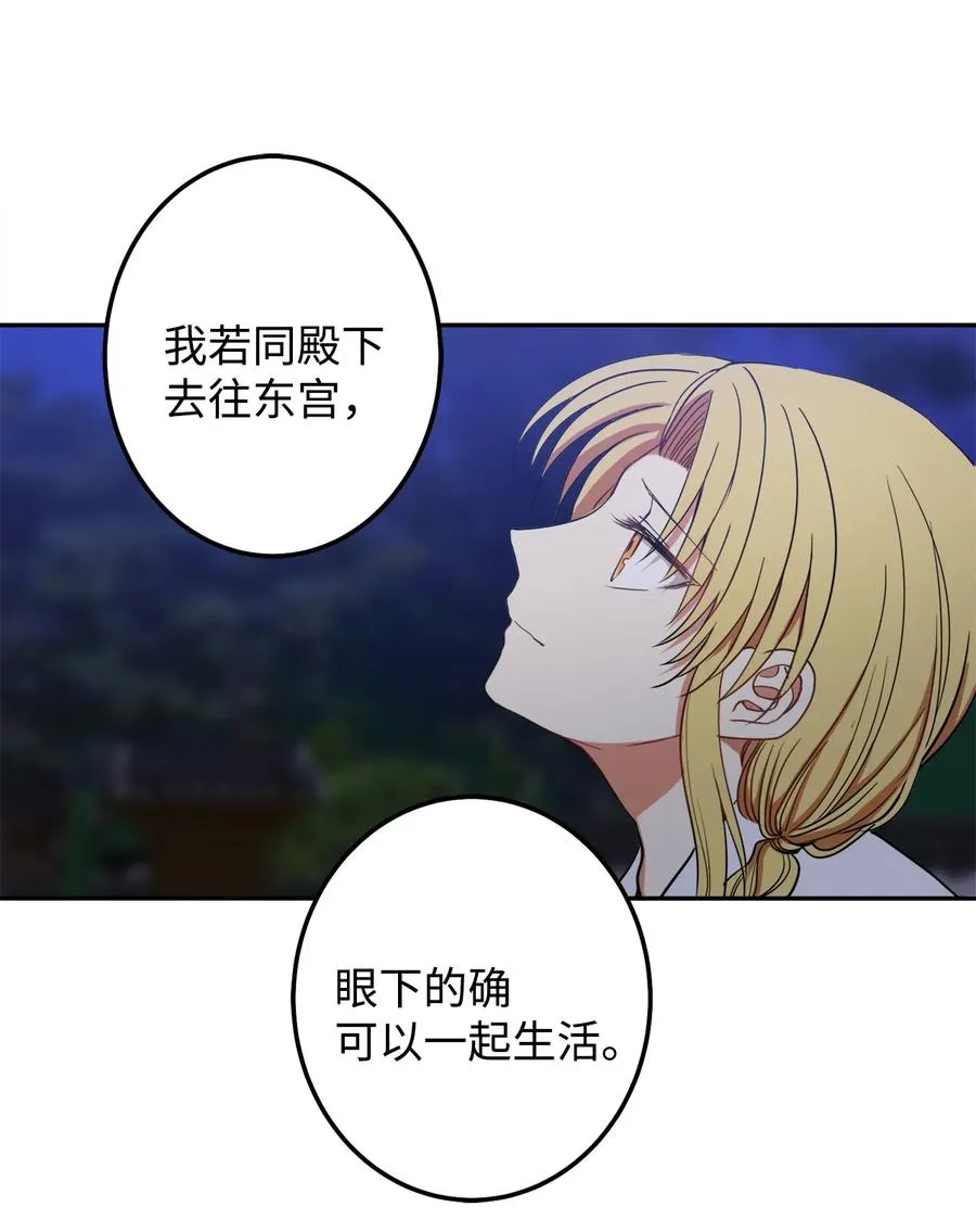 20 跟我走 第23页