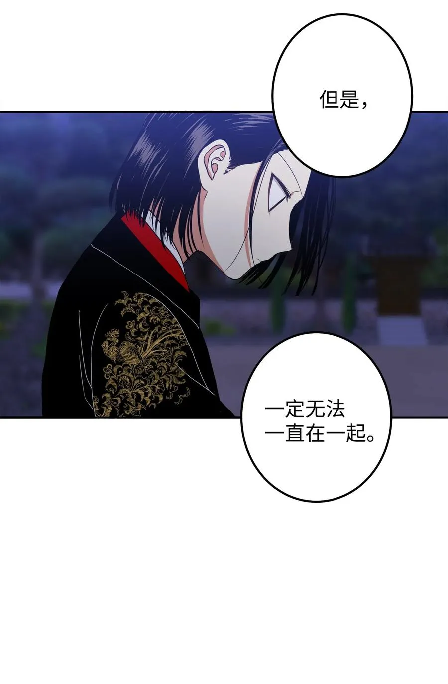 20 跟我走 第24页