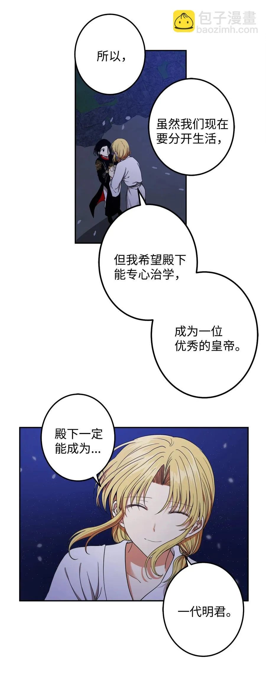 20 跟我走 第26页