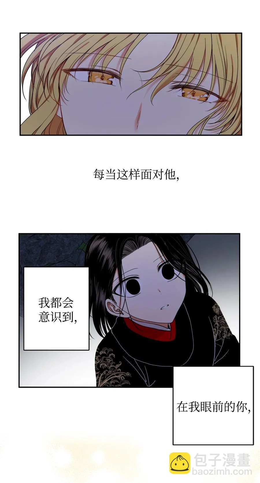 20 跟我走 第27页