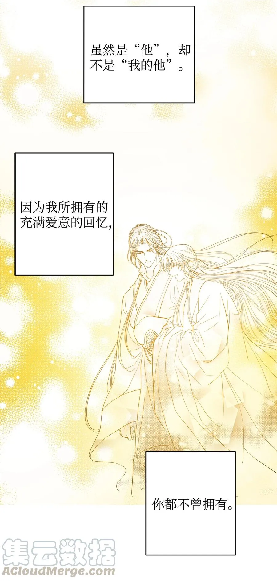 20 跟我走 第28页