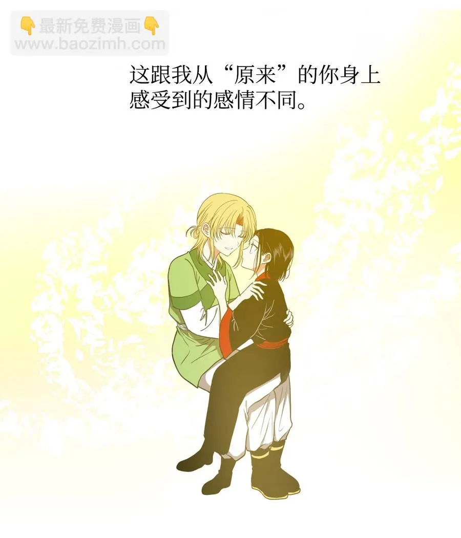 20 跟我走 第30页