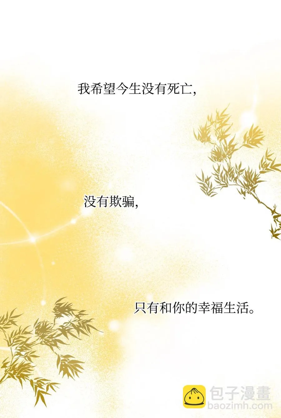 20 跟我走 第32页