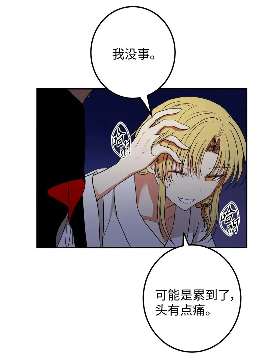 20 跟我走 第36页