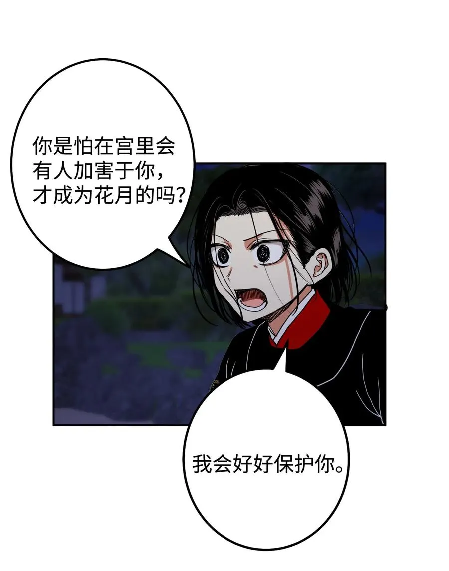 20 跟我走 第39页