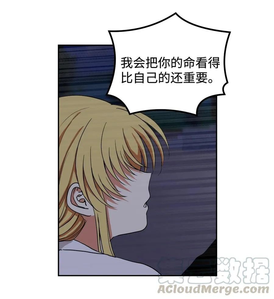 20 跟我走 第40页