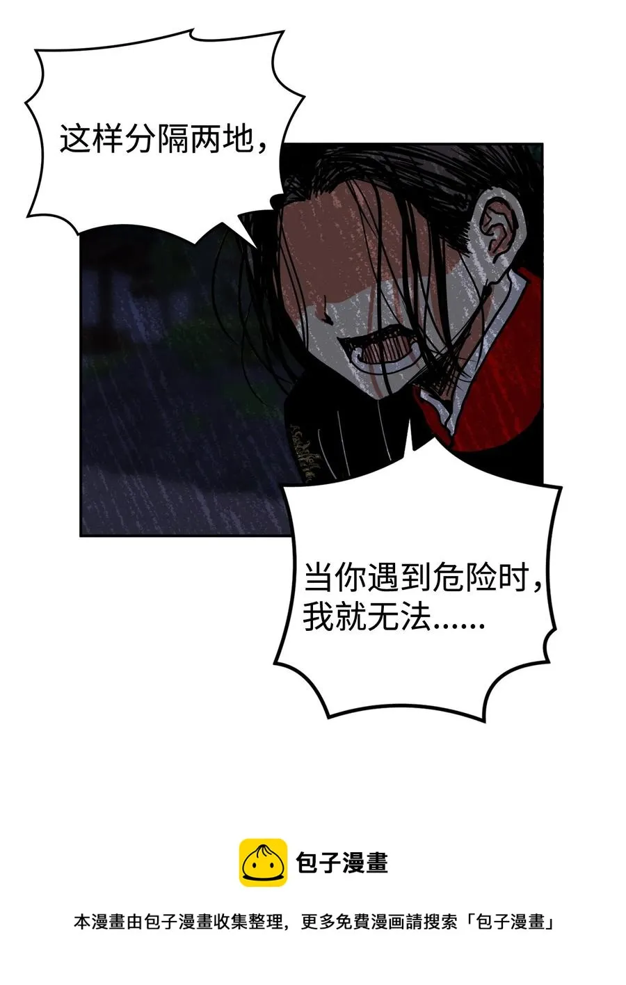20 跟我走 第41页