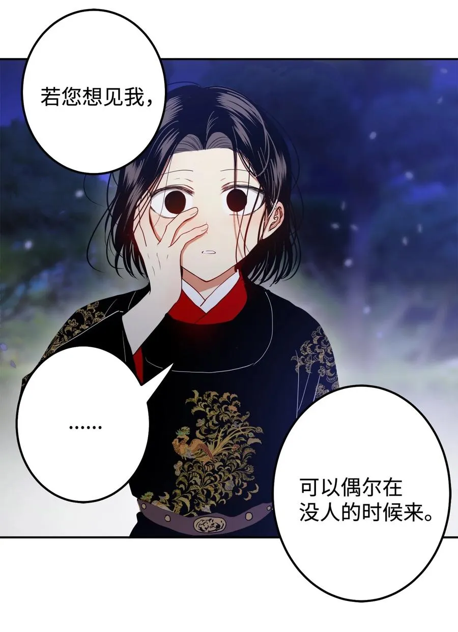 20 跟我走 第47页