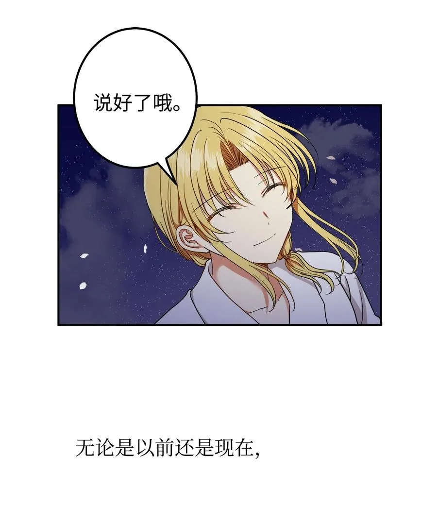 20 跟我走 第50页