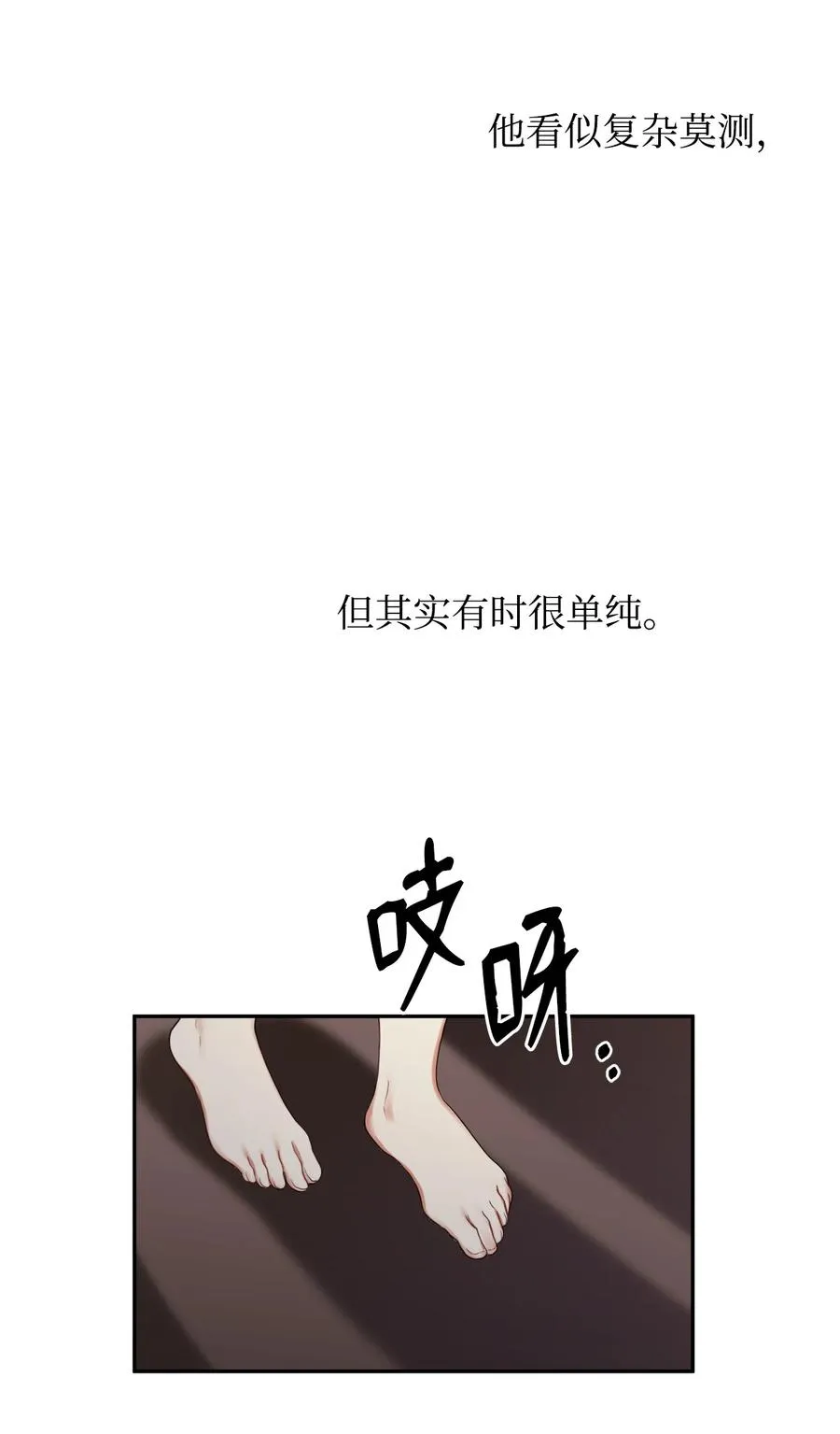 20 跟我走 第51页