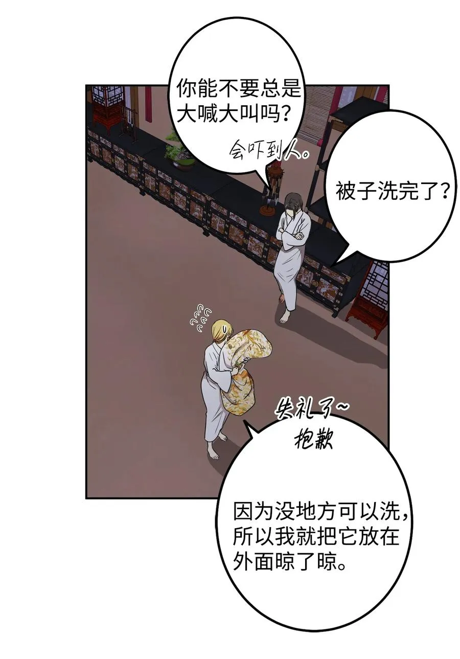 20 跟我走 第54页
