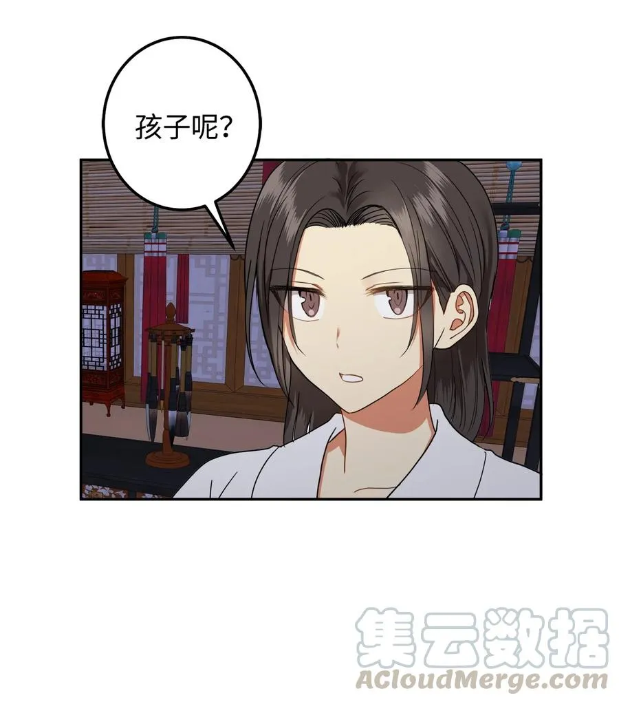 20 跟我走 第55页