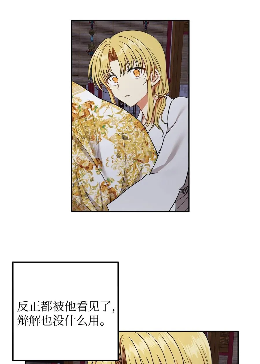 20 跟我走 第56页