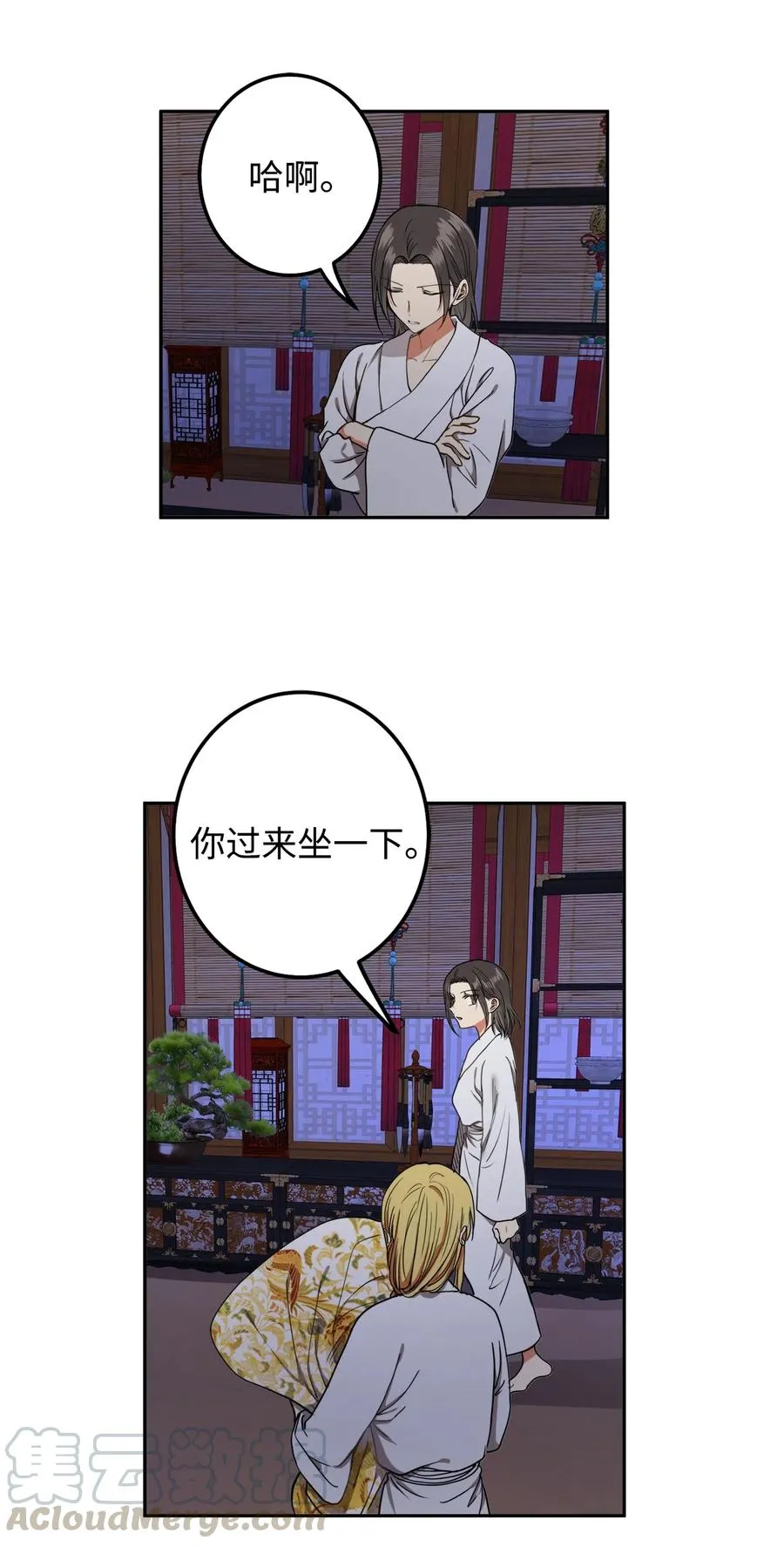 20 跟我走 第58页