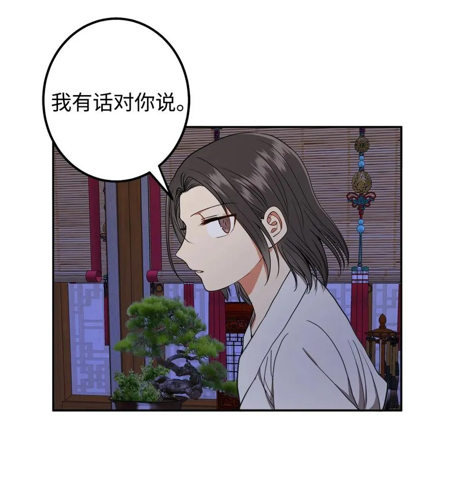 20 跟我走 第59页